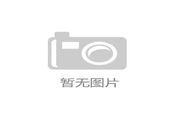 地理围栏技术正在严厉阻断赛场周边非法游击营销行为以保障正牌赞助权益